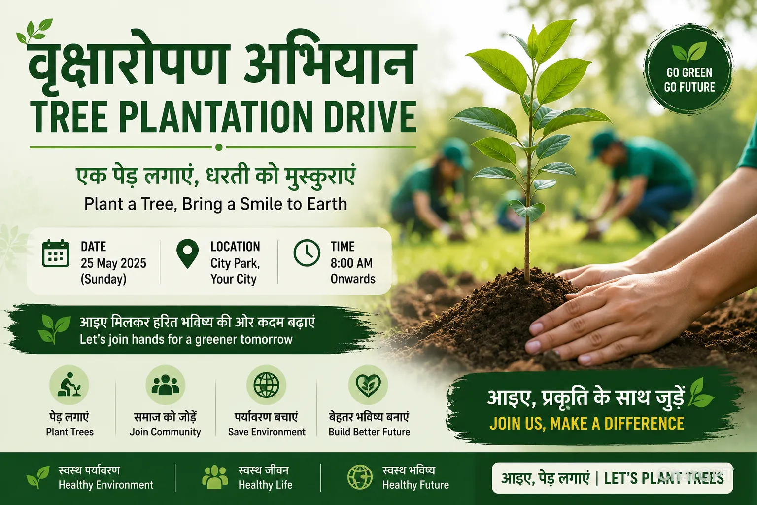NGO Website & Automated Management Portal